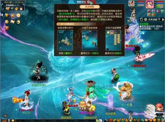 《梦幻西游》裂隙寻宝玩法攻略