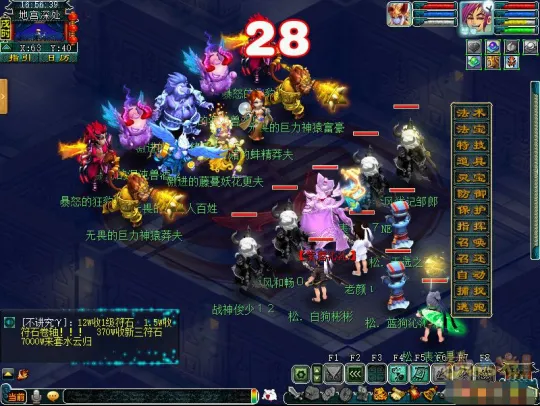 《梦幻西游》地宫归墟绝地5星任务攻略