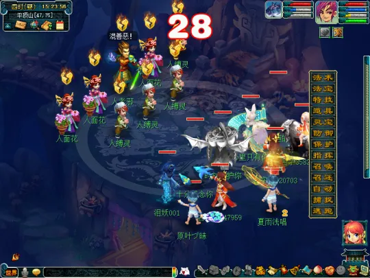 《梦幻西游》平顶山副本攻略