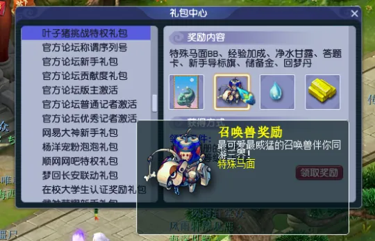 《梦幻西游》新区紫禁之巅冲榜必做三件事