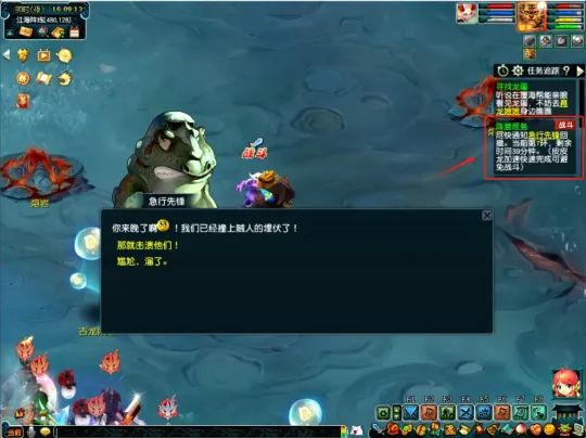 《梦幻西游》双龙之战阵营庶务玩法攻略