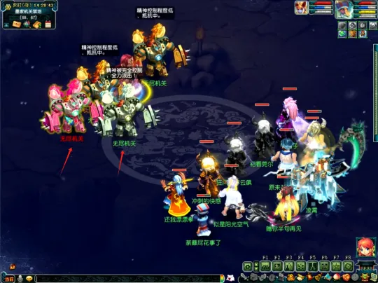 《梦幻西游》神器任务起步攻略