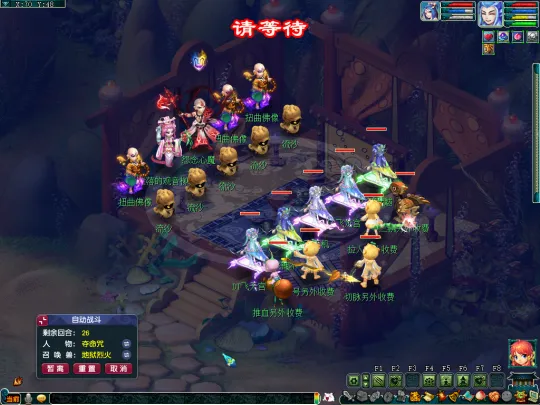 《梦幻西游》2025暑假活动第二阶段攻略