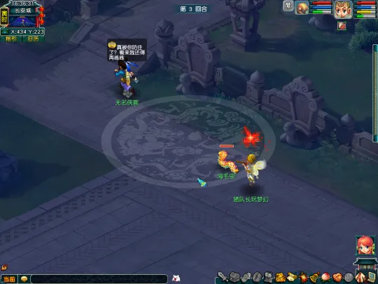 《梦幻西游》畅玩服新手起号流程详解