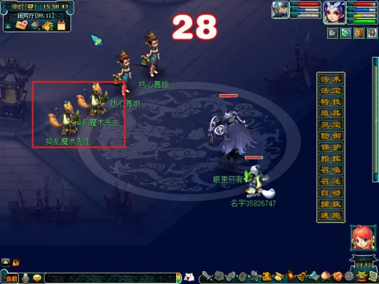 《梦幻西游》胡姬琵琶行副本攻略