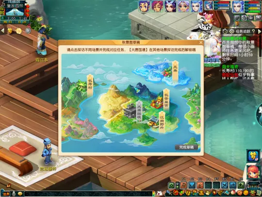 《梦幻西游》2023年重阳节活动攻略