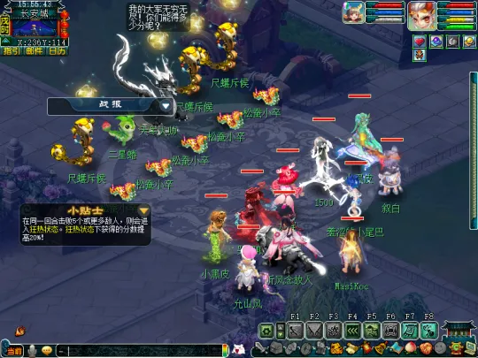 《梦幻西游》2025年植树节活动攻略