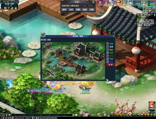 《梦幻西游》鬼市副本离魂织