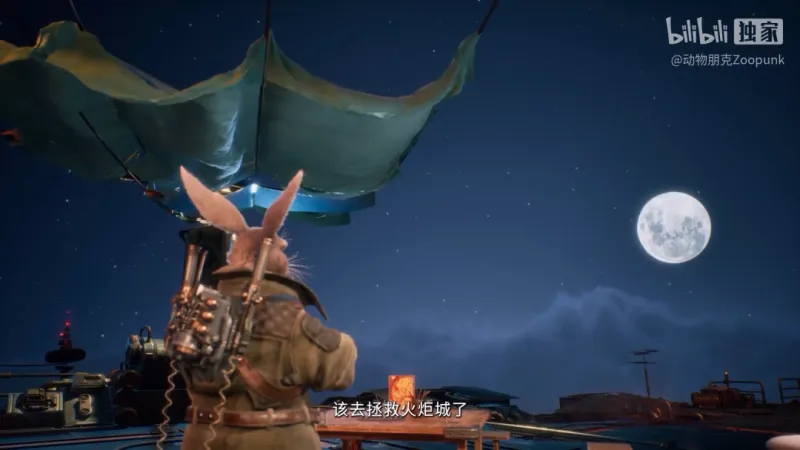 《暗影火炬城》续作《ZOOPUNK》开启3D动物朋克时代