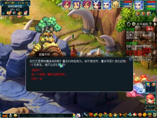 《梦幻西游》乌鸡国副本迭代攻略