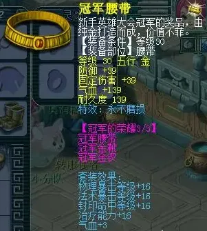 《梦幻西游》新区第二日冲级攻略