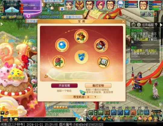 《梦幻西游》2024年嘉年华阵法挑战攻略