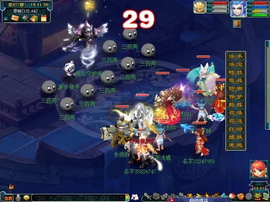 《梦幻西游》敦煌夜谭上部副本攻略