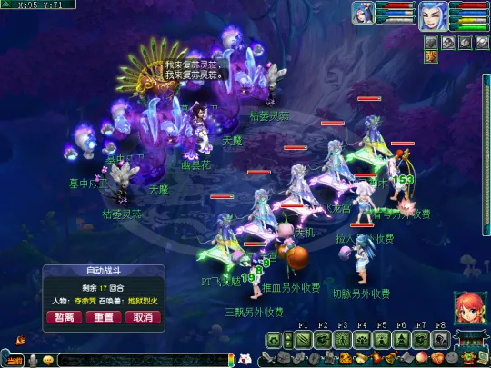 《梦幻西游》2024年植树节活动攻略