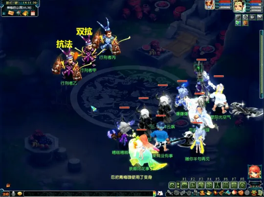 《梦幻西游》神器任务攻略