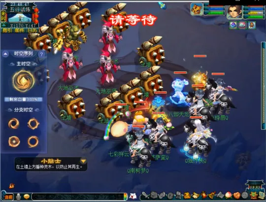 《梦幻西游》天命之路五行试炼玩法攻略