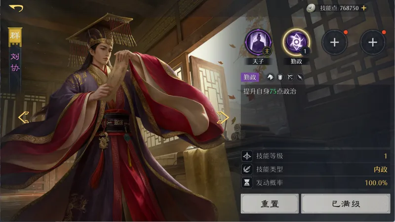 《九牧之野》开荒优化-新手轻松告别爆肝