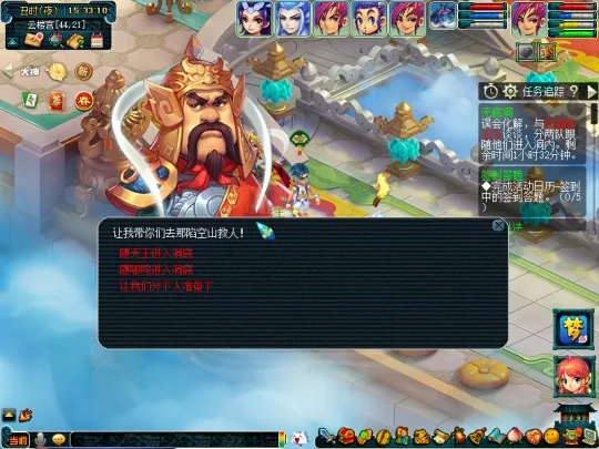 《梦幻西游》无底洞侠士副本攻略