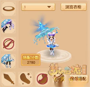 《梦幻西游》2024盛夏华服大赛第三期