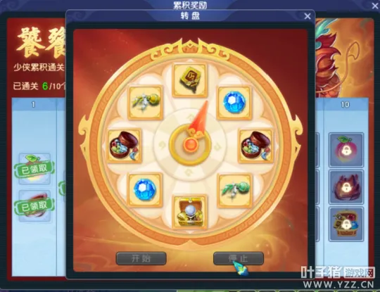 《梦幻西游》魔域之变饕餮击杀攻略