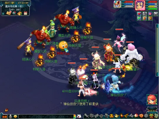 《梦幻西游》2024年嘉年华第二阶段攻略