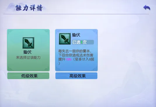 《梦幻西游》山河画境巫蛊赛季通关攻略