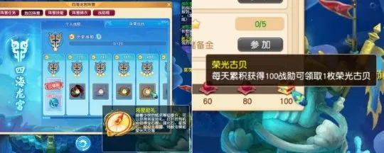 《梦幻西游》神器争夺战玩法解析