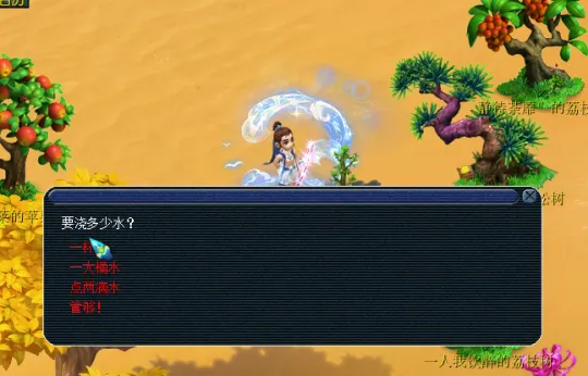 《梦幻西游》2025年植树节活动攻略