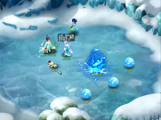 《梦幻西游》如梦奇谭任务