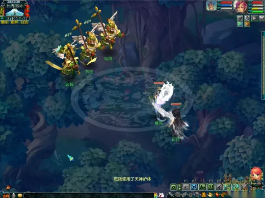 《梦幻西游》共筑万里长城