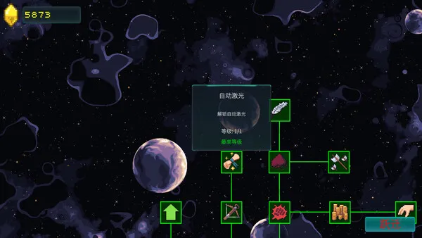 《虚空矿工》特别好评发售