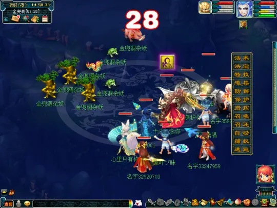 《梦幻西游》金兜洞兕大王副本攻略