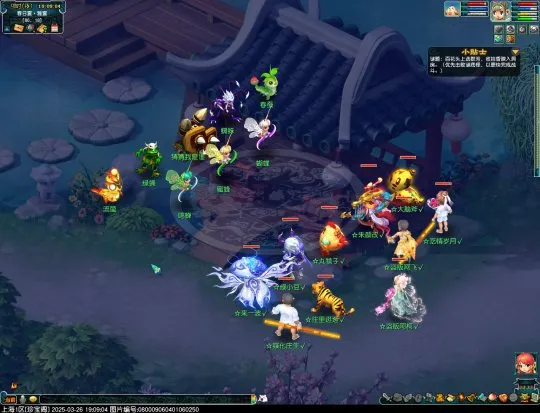 《梦幻西游》鬼市副本离魂织