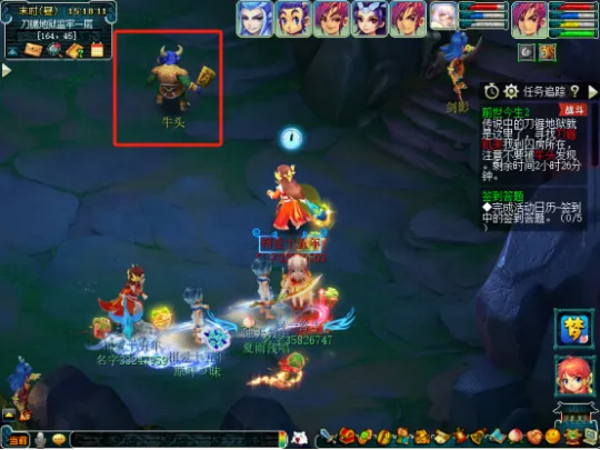 《梦幻西游》前世今生2副本攻略