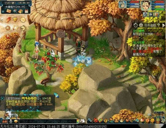 《梦幻西游》2024七夕龙凰寻亲调查玩法攻略