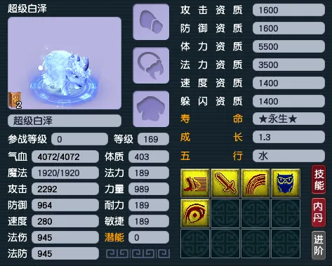 《梦幻西游》回归指南-如何选择适合自己的任务攻宠