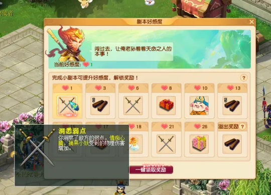 《梦幻西游》2025年暑假活动攻略