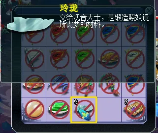 《梦幻西游》乌鸡国副本迭代攻略