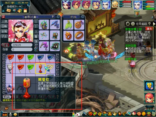 《梦幻西游》敦煌夜谭上部副本攻略