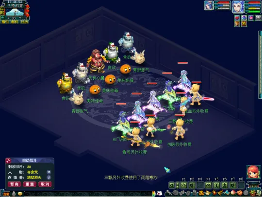 《梦幻西游》2025年暑假活动攻略