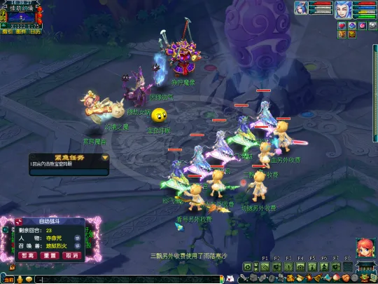 《梦幻西游》2025端午儿童节活动攻略