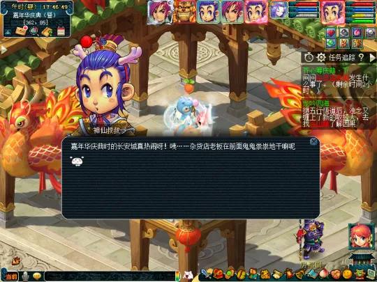 《梦幻西游》2024年嘉年华第二阶段攻略