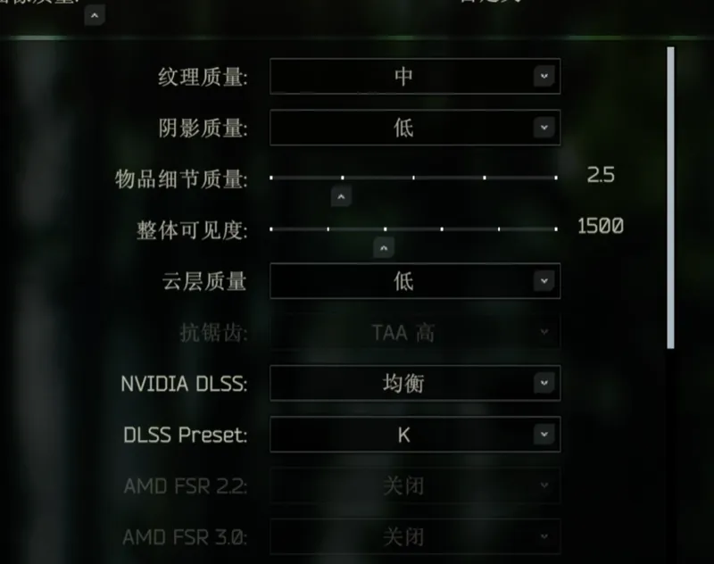 《逃离塔科夫》帧数优化设置-提升游戏流畅度教学