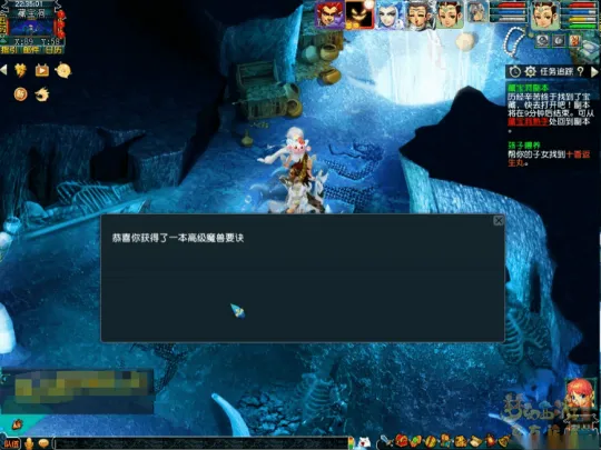 《梦幻西游》藏宝洞副本攻略