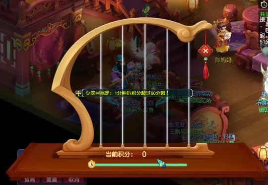 《梦幻西游》2023年嘉年华第一阶段活动