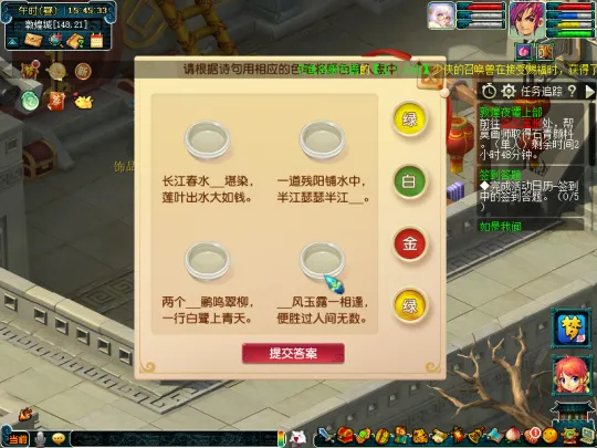 《梦幻西游》敦煌夜谭上部副本攻略