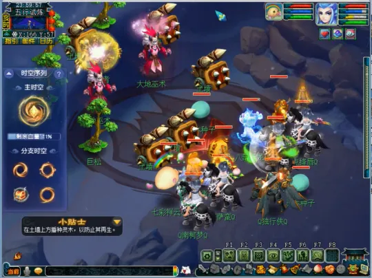 《梦幻西游》天命之路五行试炼玩法攻略