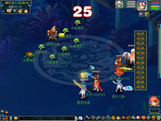 《梦幻西游》猴王出世副本攻略