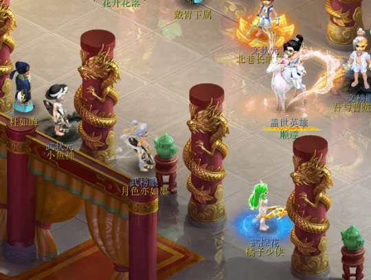 《梦幻西游》新比武大会介绍