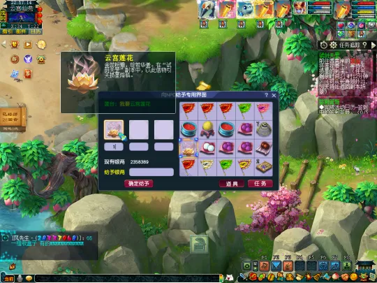 《梦幻西游》试剑天罡副本攻略